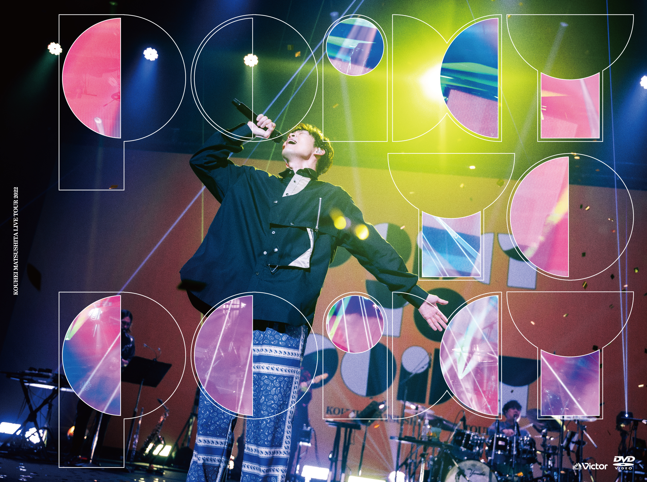 KOUHEI MATSUSHITA LIVE TOUR 2022 〜POINT TO POINT〜