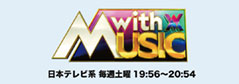 withmusic