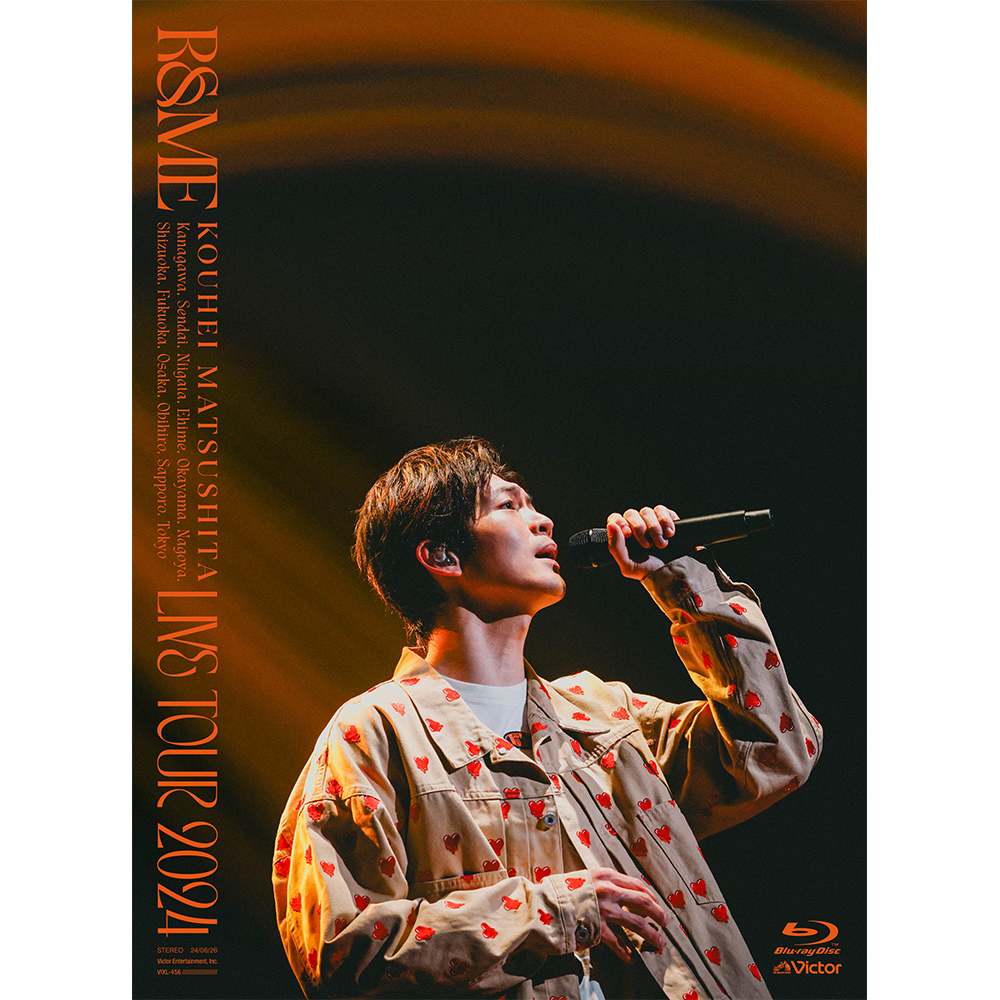 〈ファンクラブ限定特典付〉【Blu-ray】「KOUHEI MATSUSHITA LIVE TOUR 2024 ～R&ME～」